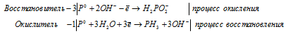окисление-восстановление