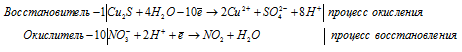 окисление-восстановление