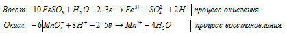 окисление-восстановление