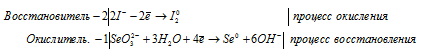 окисление-восстановление