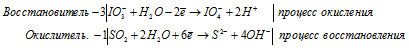 окисление-восстановление