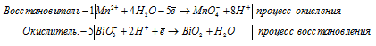 окисление-восстановление