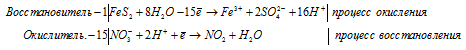 окисление-восстановление