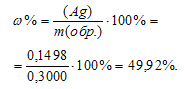 KClO3