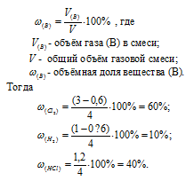 моль, закон авогадро, мольный объём