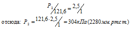 газовые законы, закон гей–люссака, закон бойля–мариотта, Gasgesetze, gas laws 