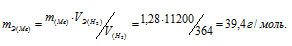 газовые законы, закон гей–люссака, закон бойля–мариотта, Gasgesetze, gas laws 