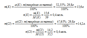 простейшая формула