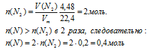 простейшая формула