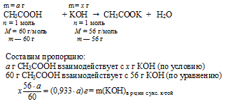 массовая доля, тестовые задачи по химии