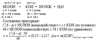 массовая доля, тестовые задачи по химии