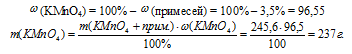 массовая доля, тестовые задачи по химии