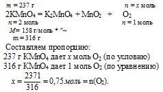 массовая доля, тестовые задачи по химии