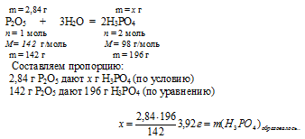 массовая доля, тестовые задачи по химии