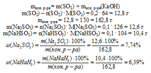 массовая доля, тестовые задачи по химии