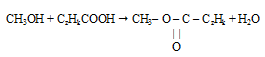 Реакция этерификации