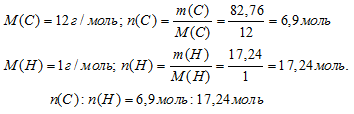 истинная формула