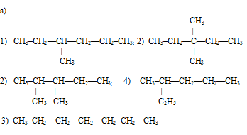 изомеры, формулы кислот, карбоновые кислоты, isomers, 异构体, карбоновые кислоты