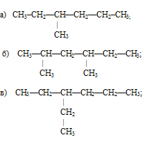 изомеры, формулы кислот, карбоновые кислоты, isomers, карбоновые кислоты